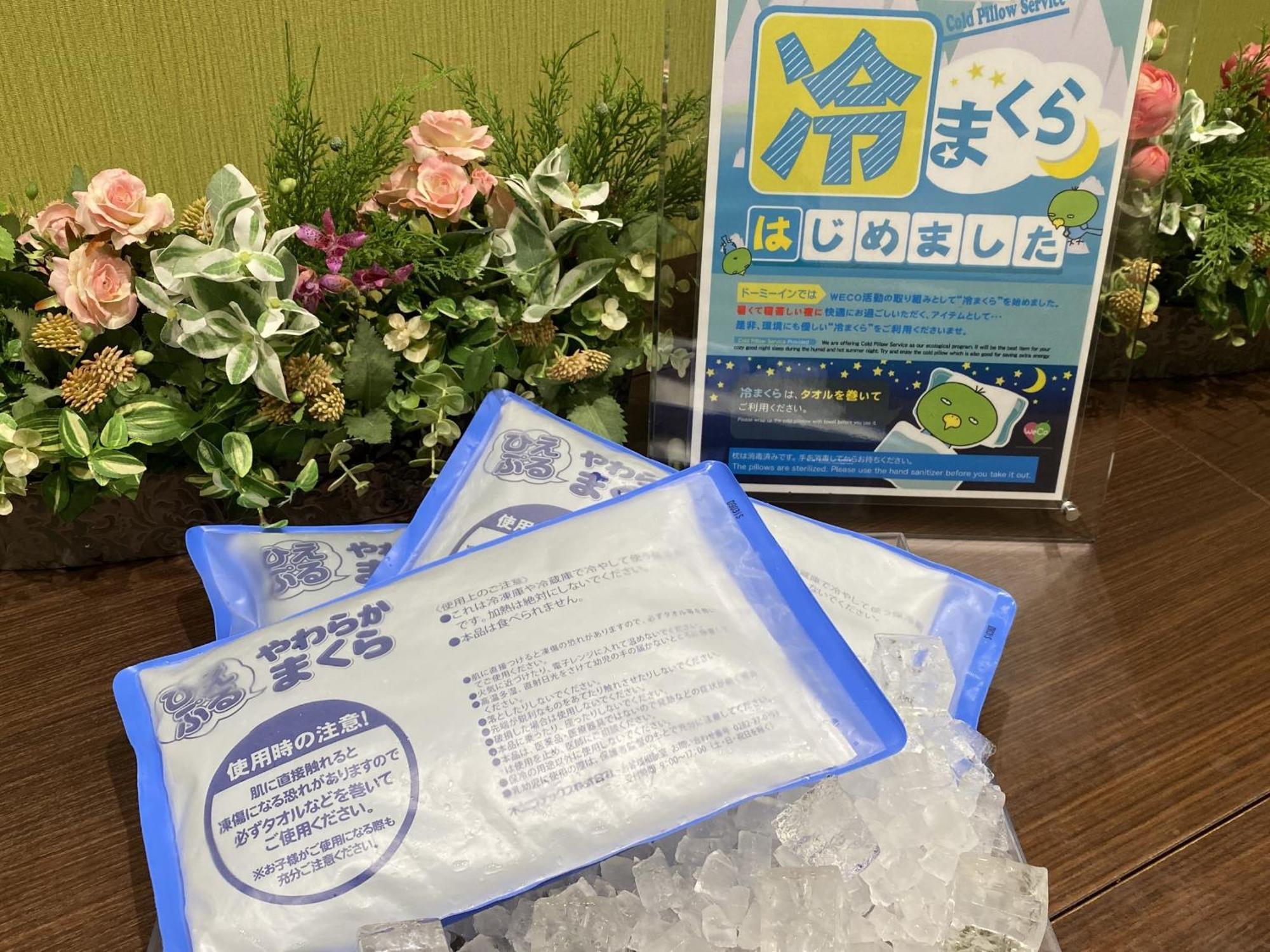 Dormy Inn Premium Wakayama Natural Hot Spring Esterno foto