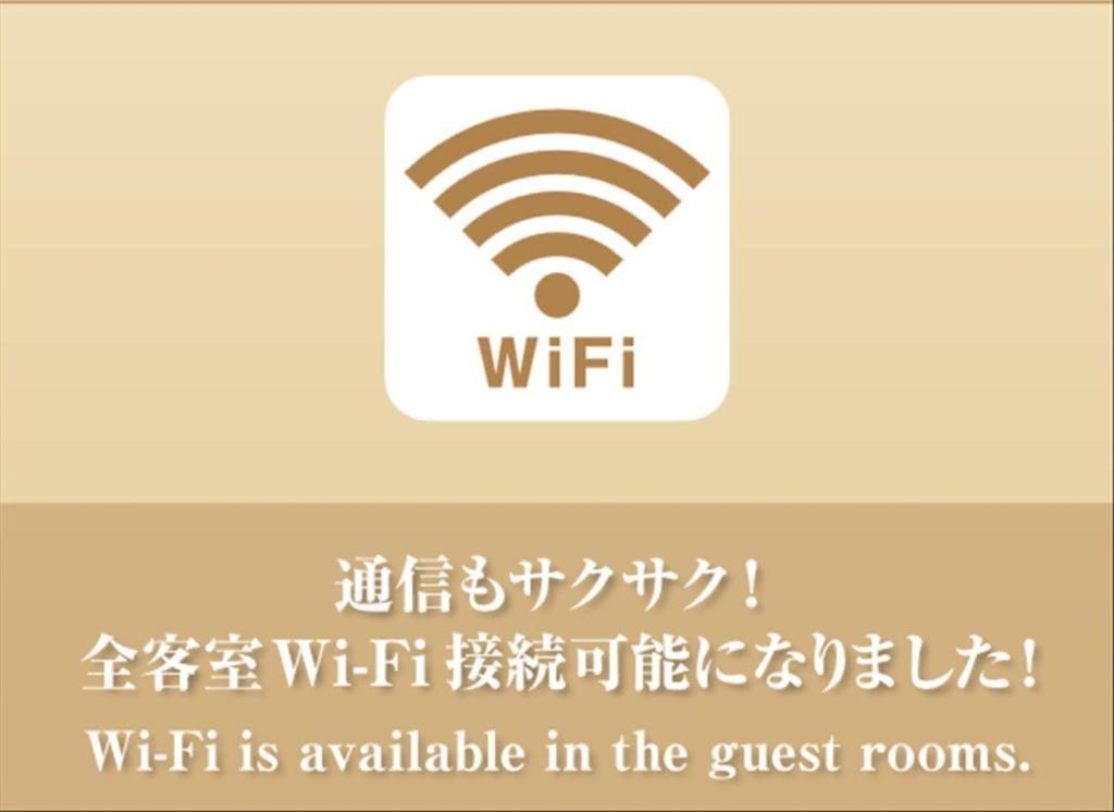 Dormy Inn Premium Wakayama Natural Hot Spring Esterno foto